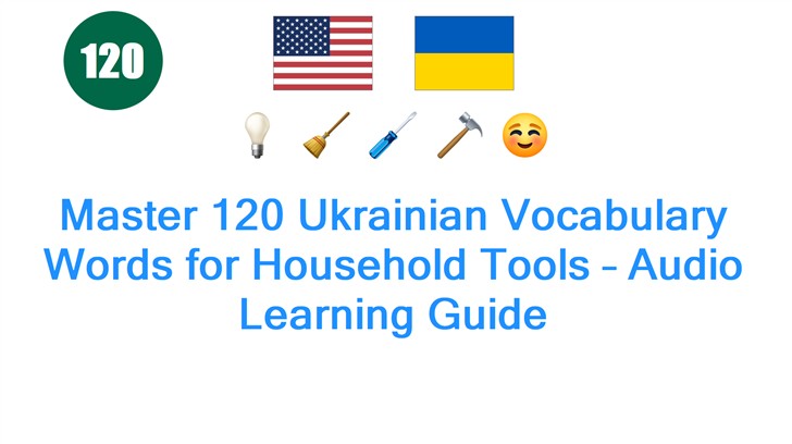 Master 120 Ukrainian Vocabulary Words for Household Tools – Audio Learning Guide